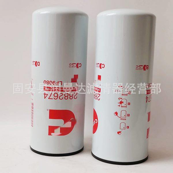 供应机油滤芯LF9080工程机械设备滤芯2882674滤芯 陕汽配套过滤器,标准件/零部件/工业耗材,滤芯,淘宝优惠券,粉丝福利购,淘宝优惠卷