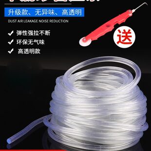 纱窗封边条沙窗压条铝合金门窗密封条压边老式塑钢窗纱网胶条实心