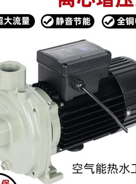 日井离心泵RCm128-600ET/1100/800ET空气能太阳能热水循环增压泵