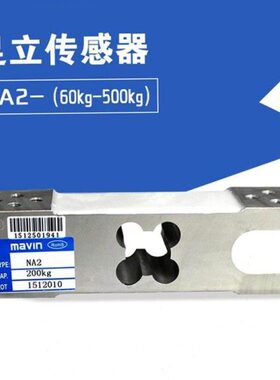 台湾mavin足立NA2传感器60/350/100KG电子台秤桌秤称重压力感应器
