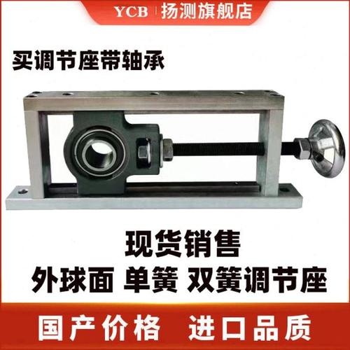 重型可调节轴承座支架UCT206立式卧式可调升降滑块调心轴承固定座
