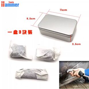 汽车凹陷修复冷胶 免钣金凹坑矫正吸盘凹痕高黏冷胶 拉拔器配件