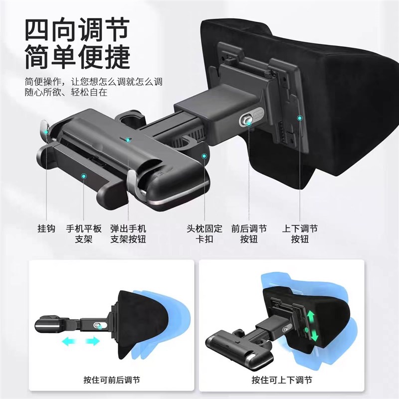汽车头枕座椅车载护颈枕可调节机械枕头L手机平板支架挂钩百车屋