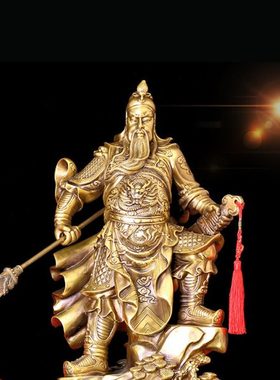 武财神关公像忠义千秋关二爷武圣大号招财办公室工艺品摆件