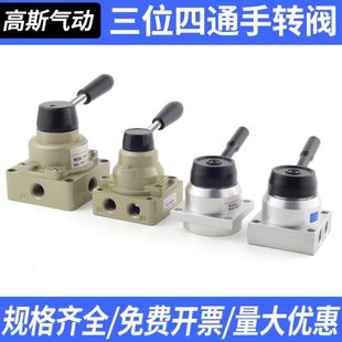 02气动开关03手动04手转阀200D气阀K34R6气缸控制换向手扳阀