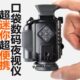 萨伽迷你高清数码 红外线夜视仪户外打猎红外电子望远镜非热成像仪