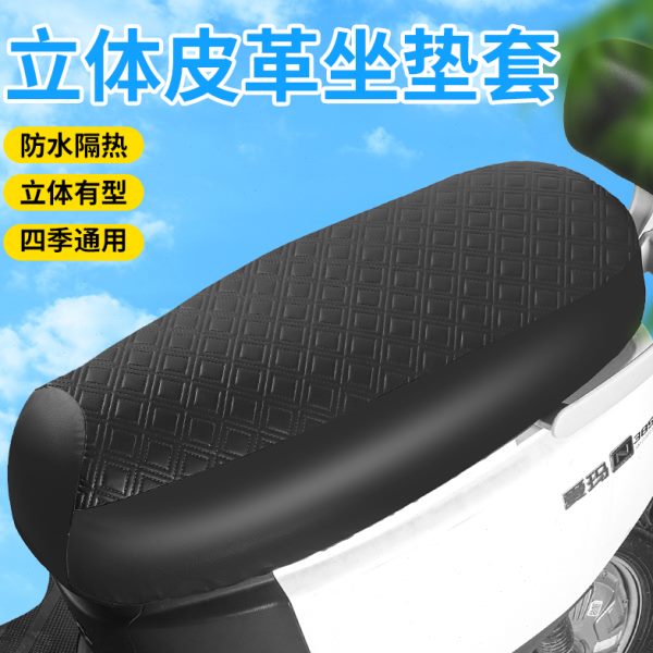 电动摩托车坐垫套防水防晒加厚雅迪爱玛台铃绿源电瓶车座垫套通用