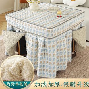 桌布套电暖桌火罩 桌火炉罩烤火炉正方形加厚烤烤家用电罩子罩新款