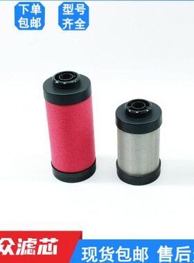 替代开山冷干机精密过滤器滤芯PD9-24-B1 PD7-24-B1 PD5-24-B1