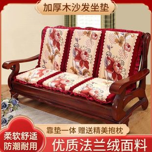 通用木沙发坐垫带靠背红木防滑实木沙发垫靠垫 加厚一体海绵垫四季