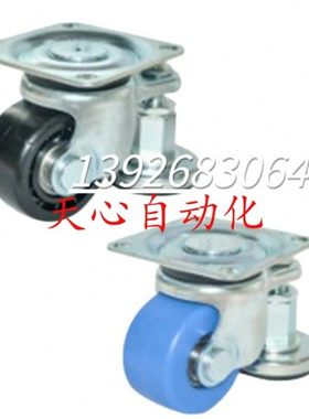 同怡合达型 J-CBQ01-D65/D75-NT NT NW带偏心调整块脚轮 中重载型