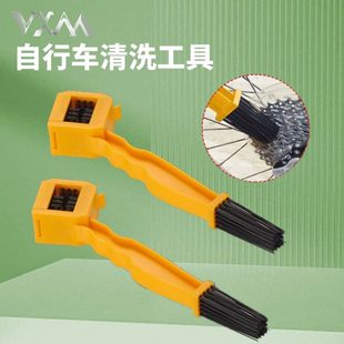 摩托车链条工具刷牙盘片公路自行车齿 山地清洗链条 飞轮全包毛刷