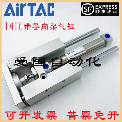 亚德客型导向支架气缸TMI TMICL TMICM20/25X50/100/150/200/250S