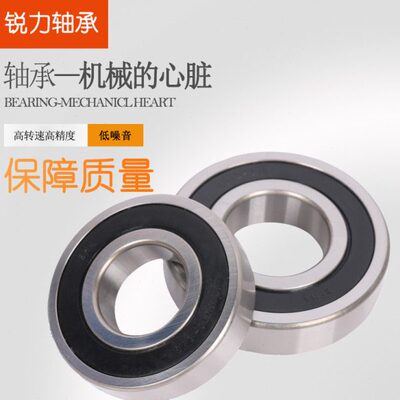 深沟球轴承6219ZZ 6220ZZ 6221 6222 6224 6226 6228 6230 6232