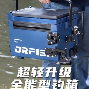 江流鱼2024新款钓箱多功能超轻21升钓鱼箱全套台钓箱可坐渔具装备