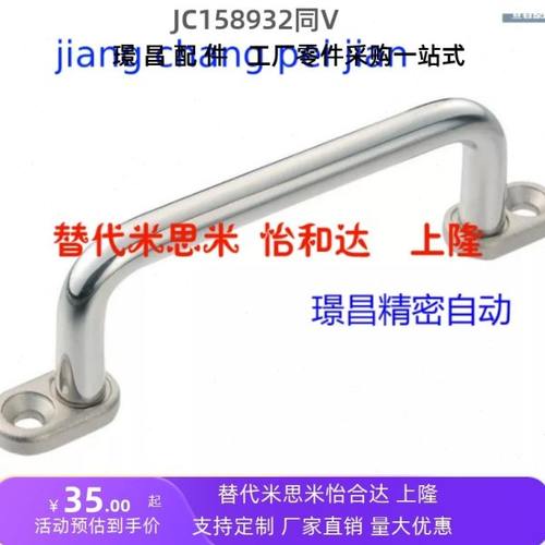 带板形拉手XAE39/XAE40-L80/L100/L110/L120/L125/L160/L200/L250