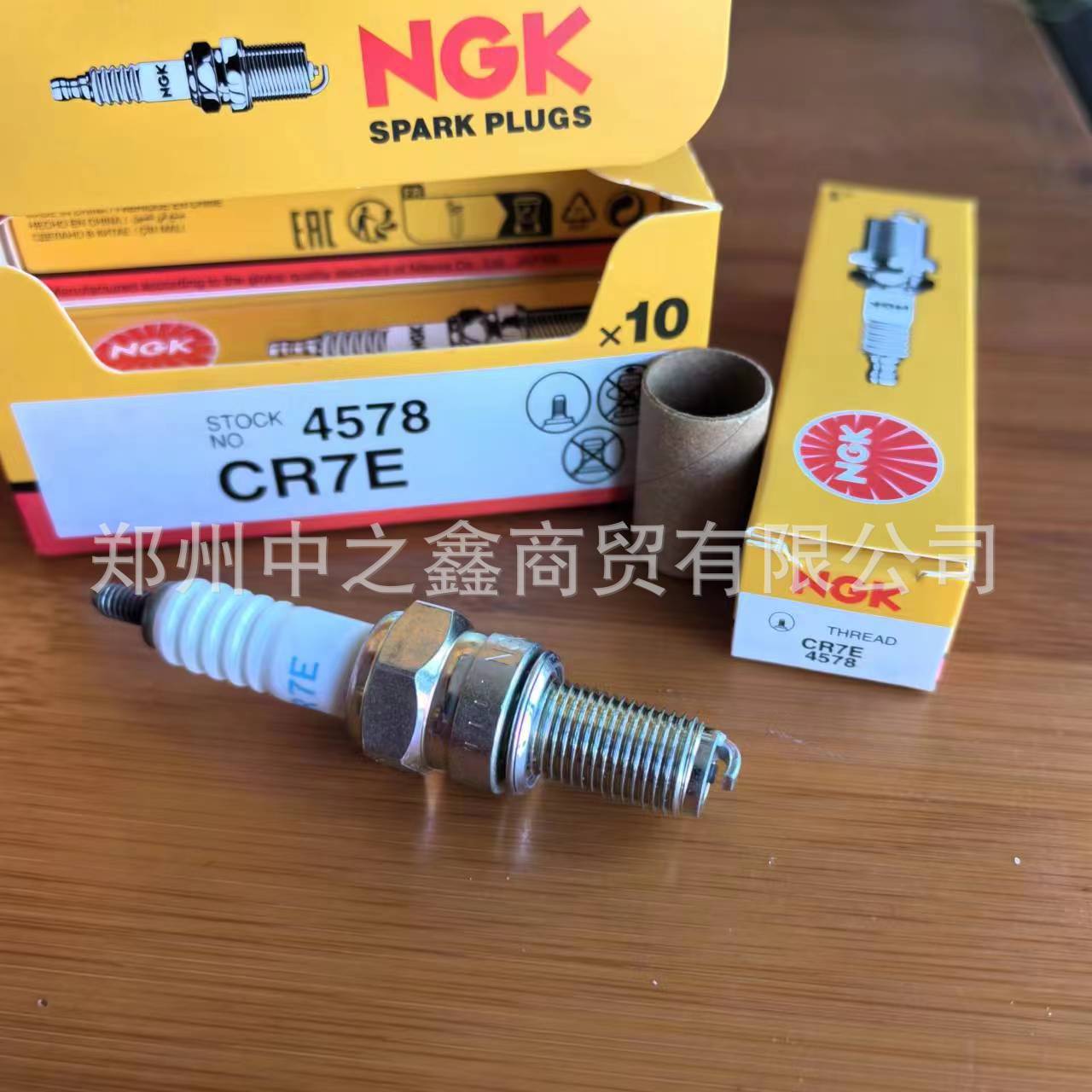 原装NGK4578  CR7E适用园林割草机油锯绿篱机 NGK spark plug