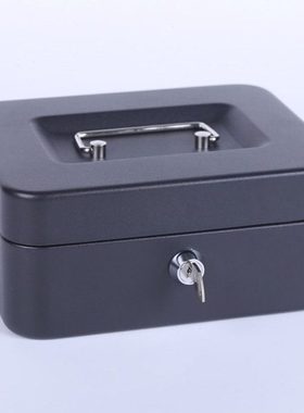 新防火储物盒带锁小收纳铁盒家用证件保险箱小型迷你钱箱手提保管