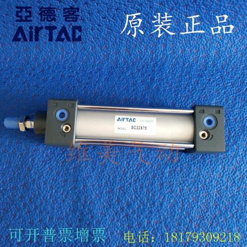 全新原装亚德客标准气缸SC63 SC50X25X50X75X100X125X150S带磁性