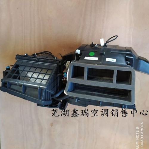奇瑞艾瑞泽7E空调蒸发器芯进风口暖风机壳体蒸发箱暖风箱总成