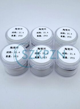 欧斯普瑞激光切割机适用大功率陶瓷环陶瓷体OSPRI LC218S D21.4mm
