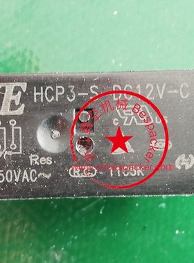 继电器+13666WD1T500-073