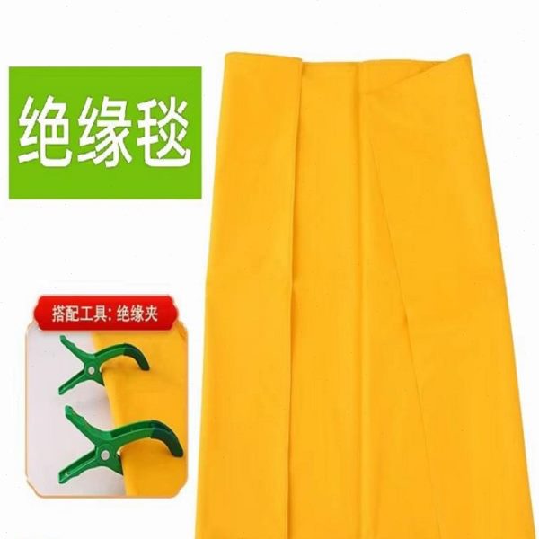 带点作业绝缘毯10kV高低压遮蔽毯电力检修防护毯