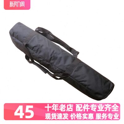 星特朗天文望远镜背包户外专业80 90 130EQDX150反射式配件收纳包