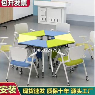 六角桌六边形组合桌会议辅导团体培训课桌椅折叠梯形移动智慧教室
