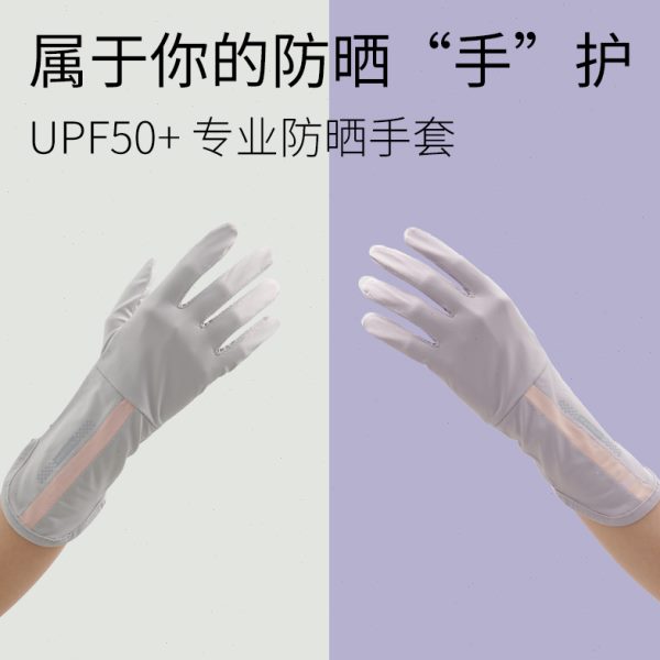 防紫外线透气女开车骑车中长款防滑冰丝防晒手套电动车夏季薄款