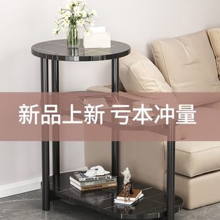 沙发边柜侧边柜桌子简易家用小茶几置物架角几轻奢高级感边几边桌