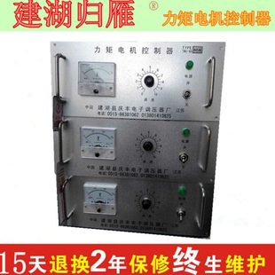 归雁三相整体式 IV60A质保4年 力矩电机控制器电动机调速器DTA