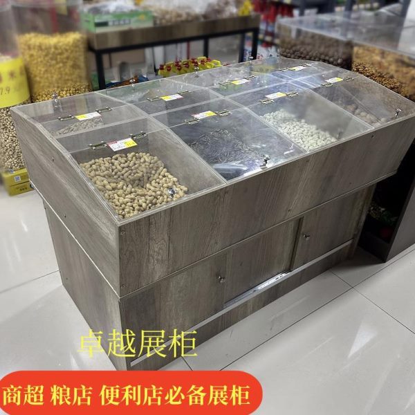 超市干货干果瓜子展示柜五谷杂粮米粮斗多功能展示柜