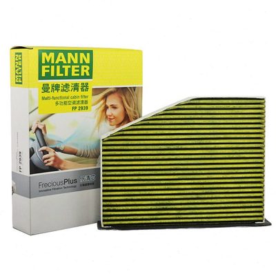 途观迈腾帕萨特Q3高尔夫6 CC尚酷速腾昊锐夏朗空调滤芯曼牌FP2939