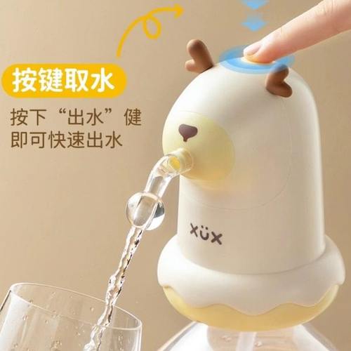 519桶装水电动抽水器吸水泵抽水神器纯净水桶取水饮水机按压水器