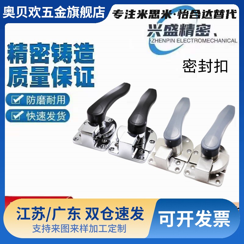 FHS21-L200 FHS26-L200 替代 大型门密封扣蒸柜烤箱冷库冷柜把手