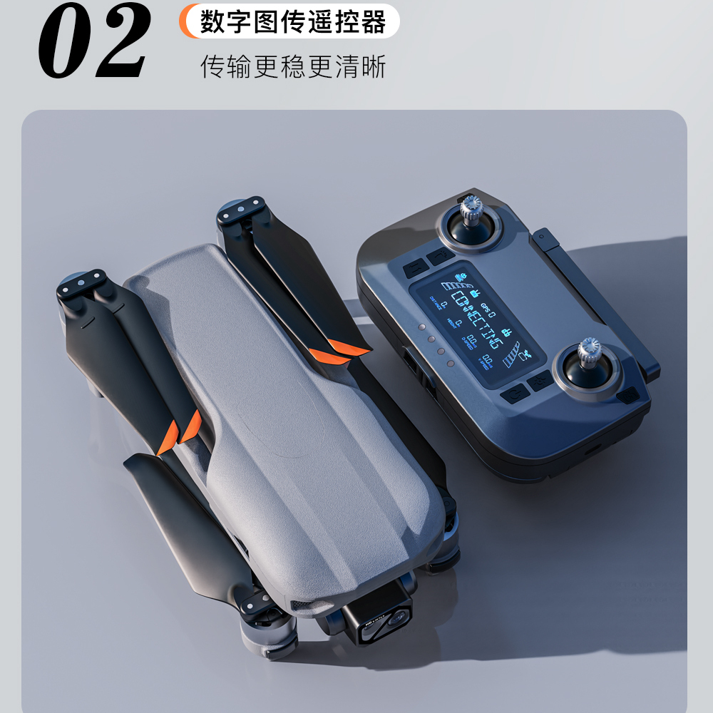 欣琳019高清航拍无人机45分钟长续航带空投