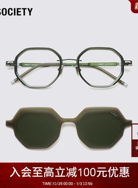 A.SOCIETY NEW ERA联名磁吸休闲办公防蓝光男女墨镜平光镜CHARLIE