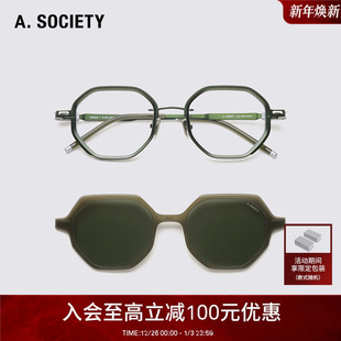 A.SOCIETY ERA联名磁吸休闲办公防蓝光男女墨镜平光镜CHARLIE NEW
