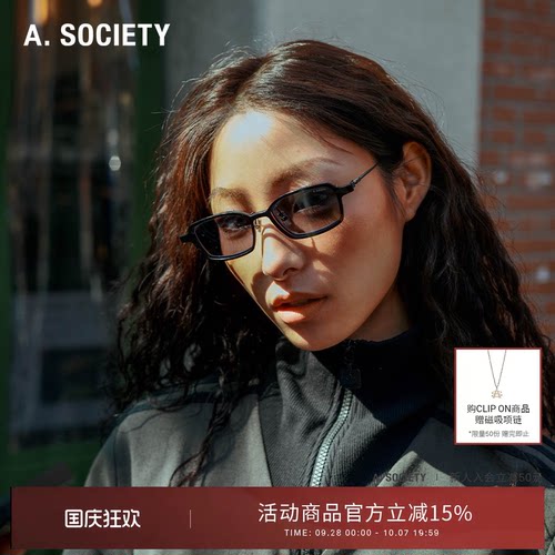 A.SOCIETY磁吸防蓝光太阳镜