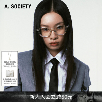 Asociety刘宇宁同款磁吸太阳墨镜