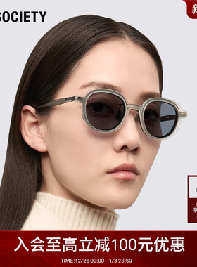 【新年礼物】A.SOCIETY CLIPON磁吸防蓝光钛金属男女太阳镜MARLEY