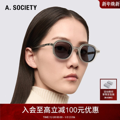 【新年礼物】A.SOCIETY CLIPON磁吸防蓝光钛金属男女太阳镜MARLEY