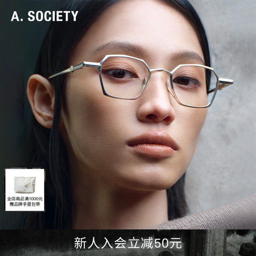 A.SOCIETY Silver&Gold系列925银复古风男女防晒太阳镜墨镜 ASPEN