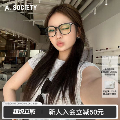 A.SOCIETY CLIPON磁吸防蓝光休闲大框太阳镜眼镜RIDLEY
