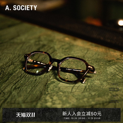 【Randomevent联名】A.SOCIETY CLIP ON磁吸防蓝光休闲墨镜 MOSS