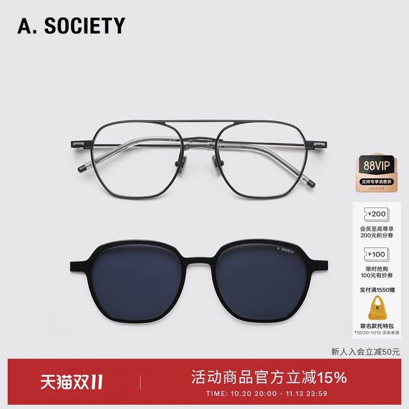 A.SOCIETY THIN CLIP ON磁吸防蓝光超轻钛金属男女太阳镜 FINN