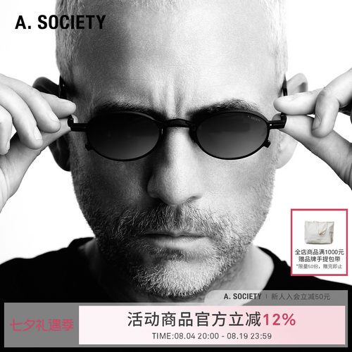 A.SOCIETY钛金属防紫外线墨镜