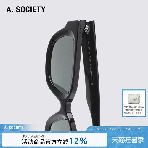 【新品】A.SOCIETY  SUMMER系列时尚街拍防晒男女太阳镜墨镜TATE