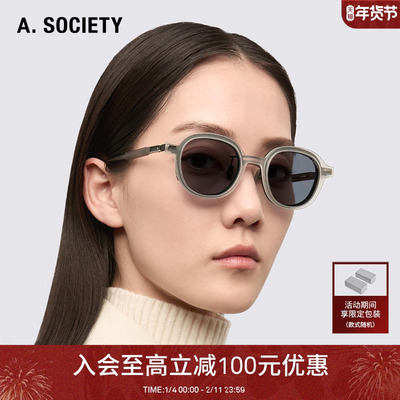 【新年礼物】A.SOCIETY CLIPON磁吸防蓝光钛金属男女太阳镜MARLEY
